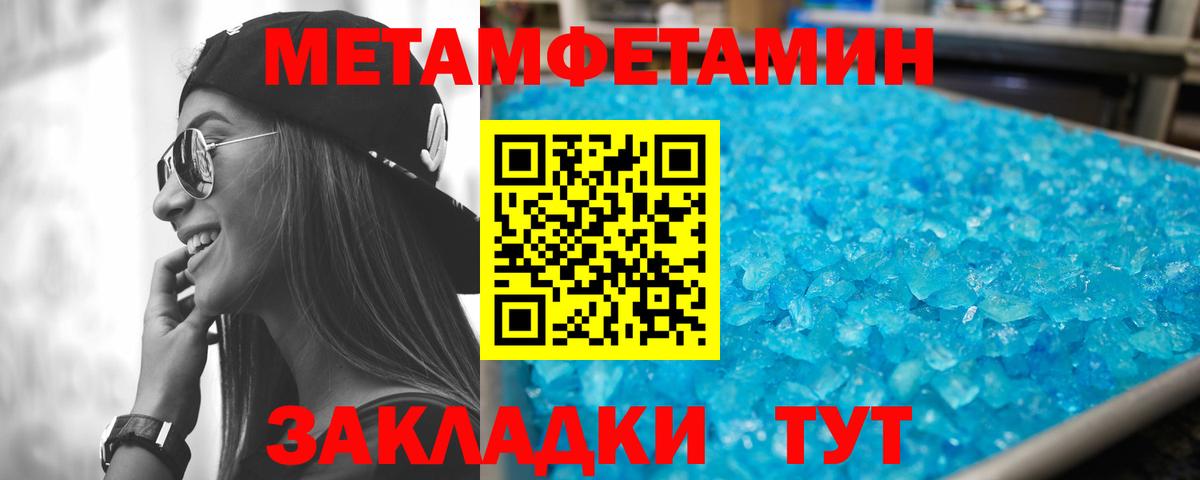 Amphetamine Розовый Каменск-Шахтинский
