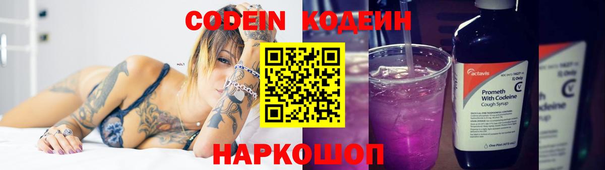 ГАШИШ  Каменск-Шахтинский  Cocaine  Вход с VPN  ЭКСТАЗИ  МЕФ кристаллы  Конопля  ГАШ  Alpha PVP СК кристаллы 