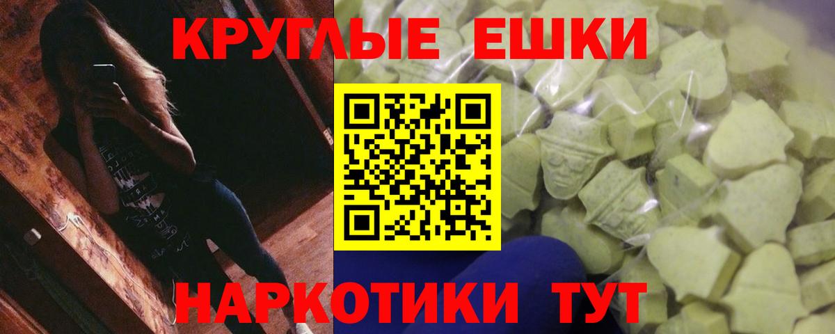Кетамин Каменск-Шахтинский