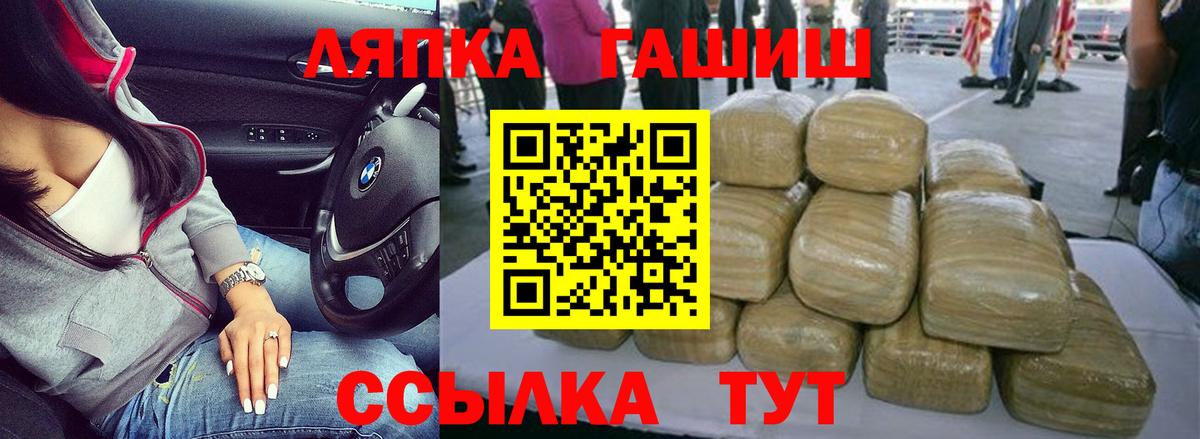 Гашиш Изолятор Каменск-Шахтинский