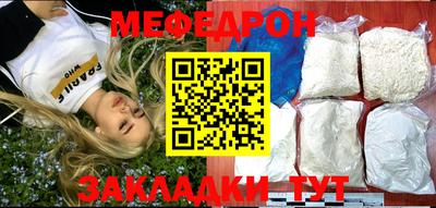 прущие крисы Ливны