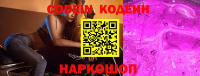 прущие крисы Ливны