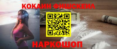прущие крисы Ливны