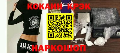 прущие крисы Ливны