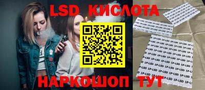 прущие крисы Ливны