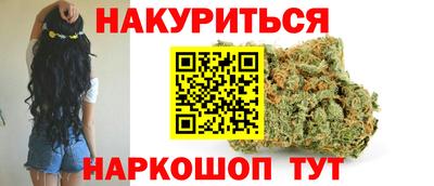 прущие крисы Ливны