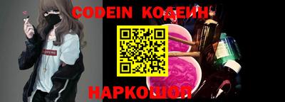 прущие крисы Ливны
