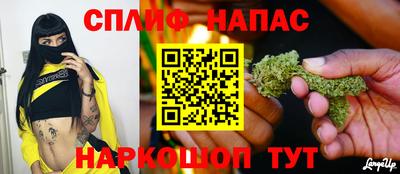 прущие крисы Ливны