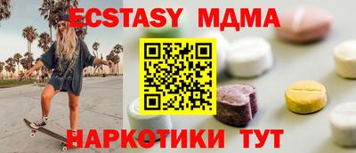 MDMA Premium VHQ Лесосибирск