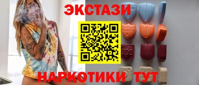 прущие крисы Ливны