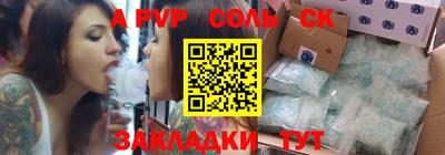 прущие крисы Ливны