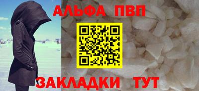 прущие крисы Ливны