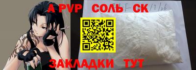 герыч Ликино-Дулёво