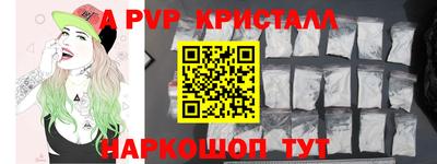 герыч Ликино-Дулёво