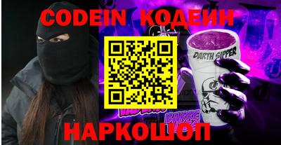 прущие крисы Ливны