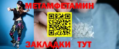 прущие крисы Ливны
