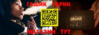 герыч Ликино-Дулёво