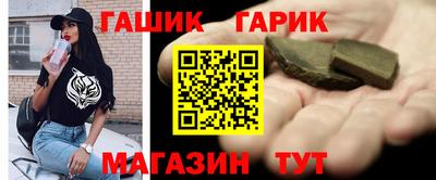 герыч Ликино-Дулёво