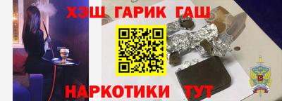 прущие крисы Ливны