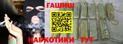 прущие крисы Ливны