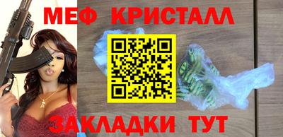 прущие крисы Ливны