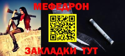 прущие крисы Ливны