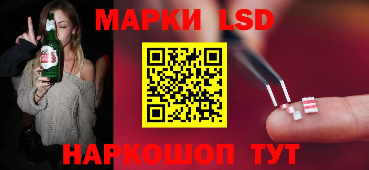 Каменск-Шахтинский  ссылка на мегу вход  Вход с VPN  LSD-25 экстази кислота  LSD-25 экстази ecstasy  Лсд 25 экстази 