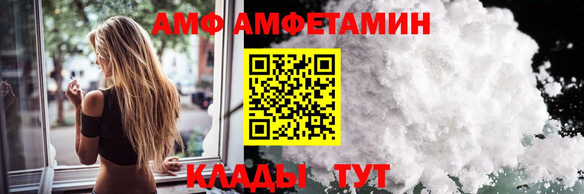 МЕТАМФЕТАМИН кристалл  Вход с VPN  МЕТАМФЕТАМИН кристалл  Каменск-Шахтинский 
