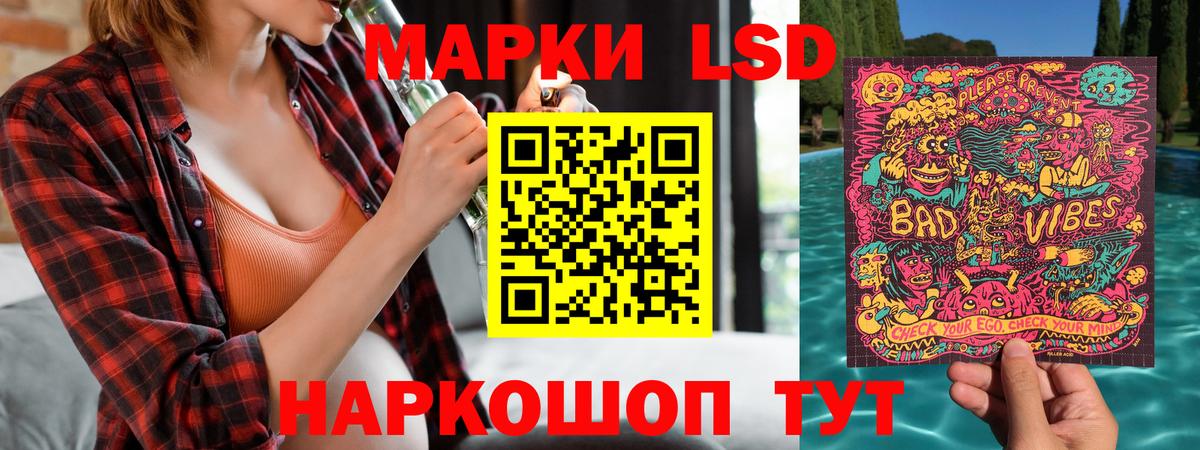 Марки N-bome 1500мкг Каменск-Шахтинский