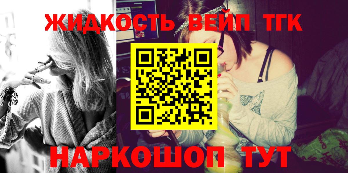 Дистиллят ТГК концентрат Каменск-Шахтинский