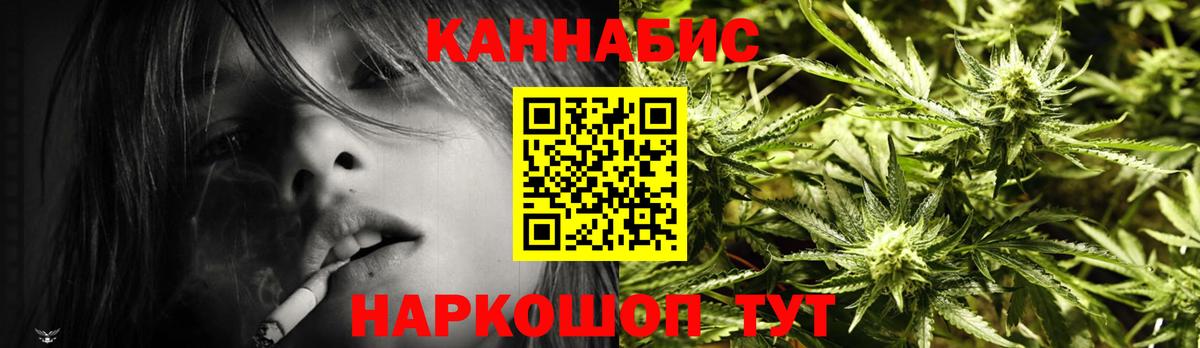 Шишки марихуана Ganja  Каннабис ГИДРОПОН  Каменск-Шахтинский  МАРИХУАНА VHQ  Вход с VPN  Шишки марихуана тримм 